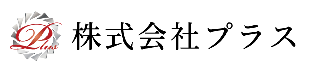株式会社プラス 採用サイト